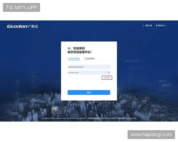 欧博代理管理系统登录密码忘记后如何进行密码重置操作流程