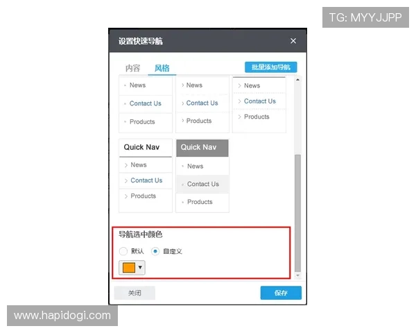速盈网站登录入口的功能设置及使用技巧的全面介绍