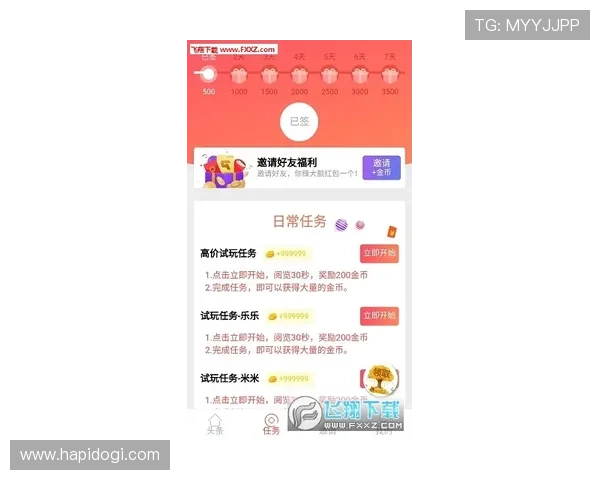 最新BG视讯官网APP优惠活动与福利礼包领取攻略助您轻松赢取大奖