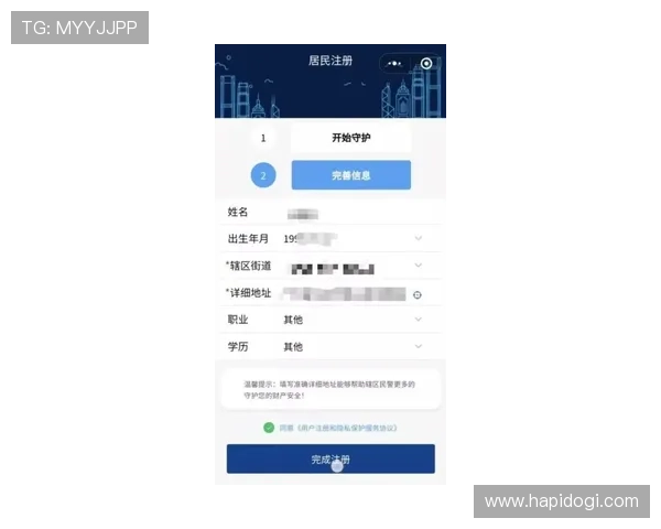 合众娱乐城手机端登录与操作指南方便玩家随时随地轻松娱乐体验