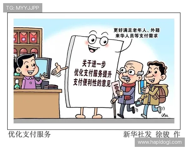 太阳城娱乐网站支付方式多样化支持多平台快速充值保障资金安全